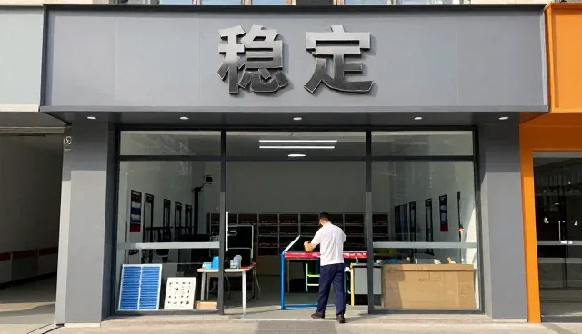 从高峰期运行说起:以稳定服务可靠